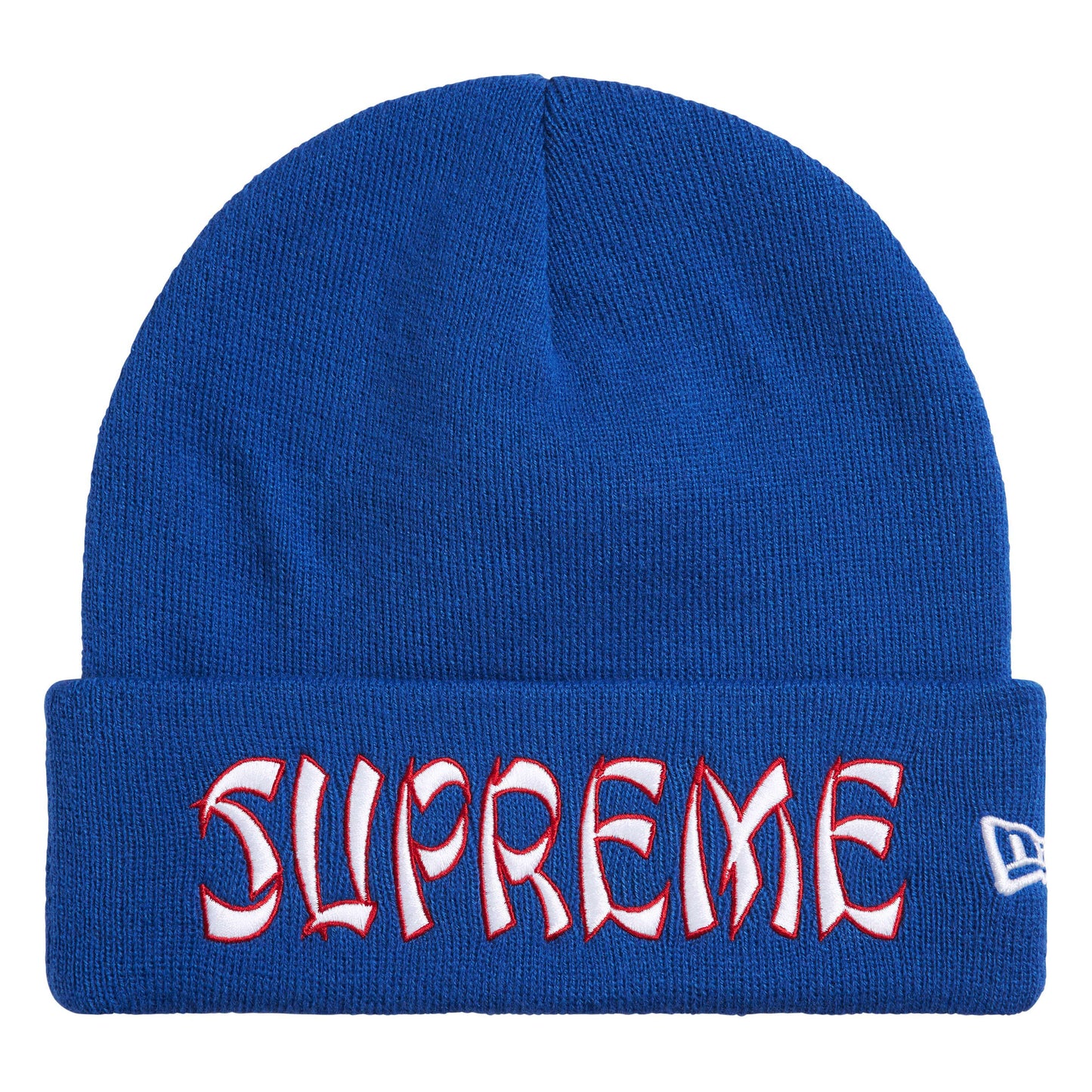Supreme New Era Action royal beanie, front view