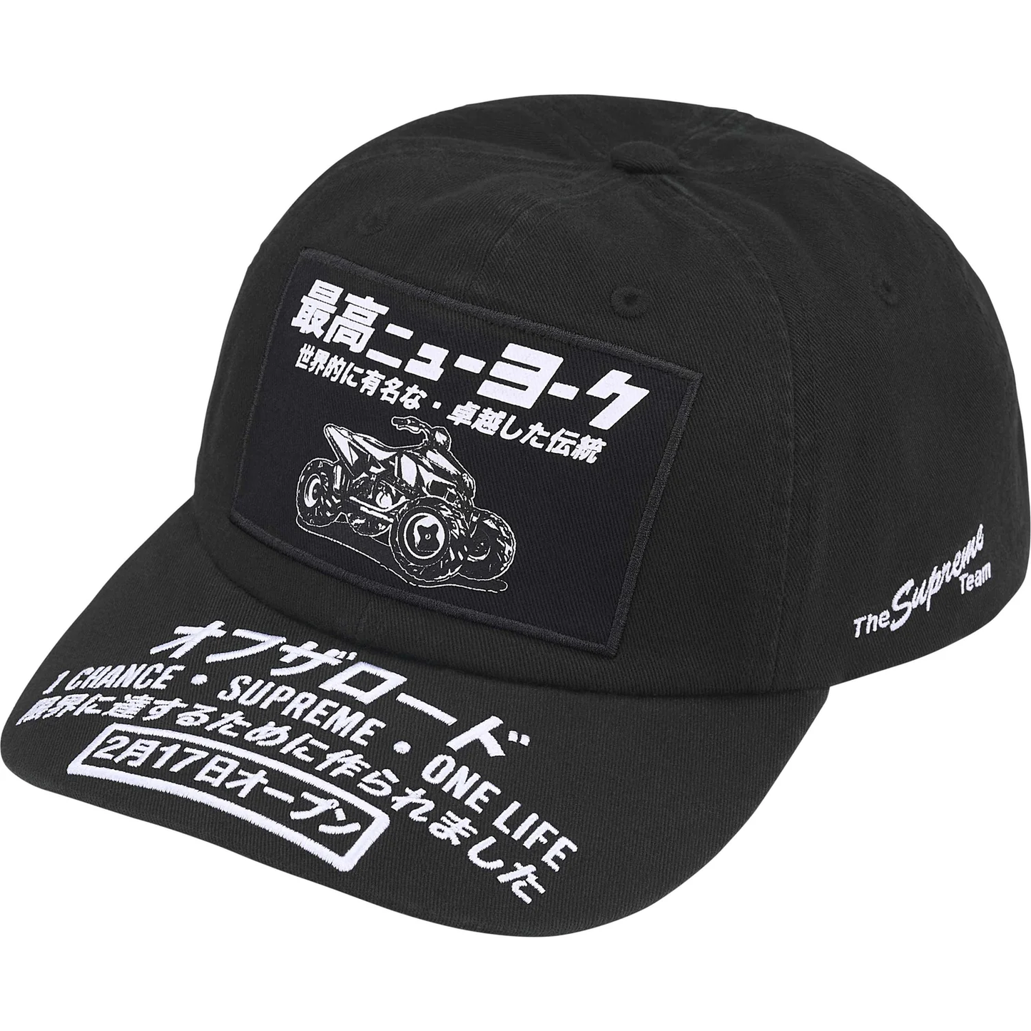 Supreme ATV Black 6-Panel Hat