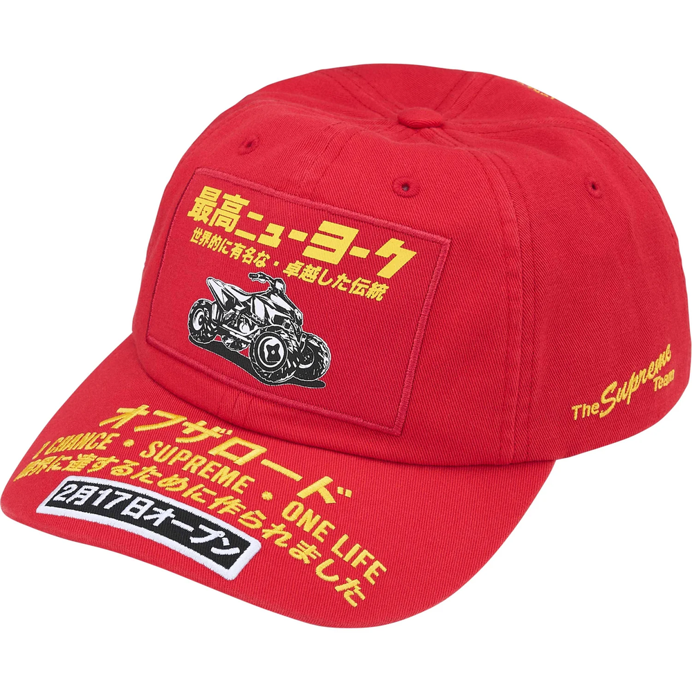 Supreme ATV Red 6-Panel Hat