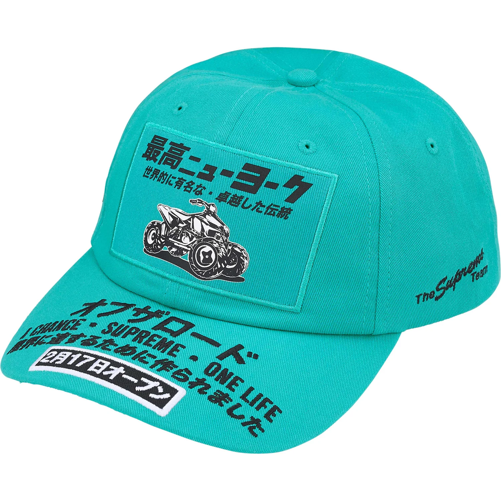 Supreme ATV Turquoise 6-Panel Hat
