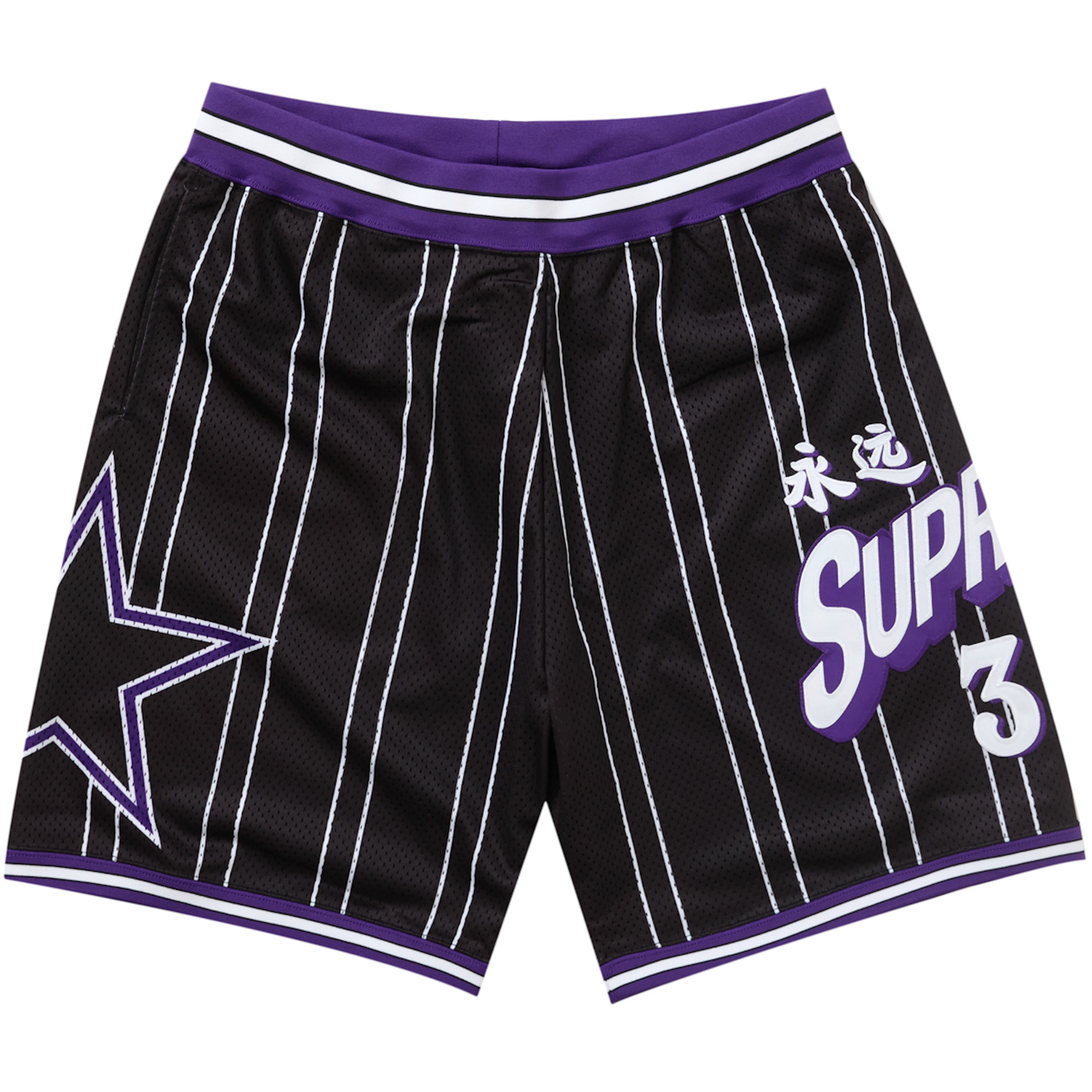 Supreme Star Black Basketball Shorts