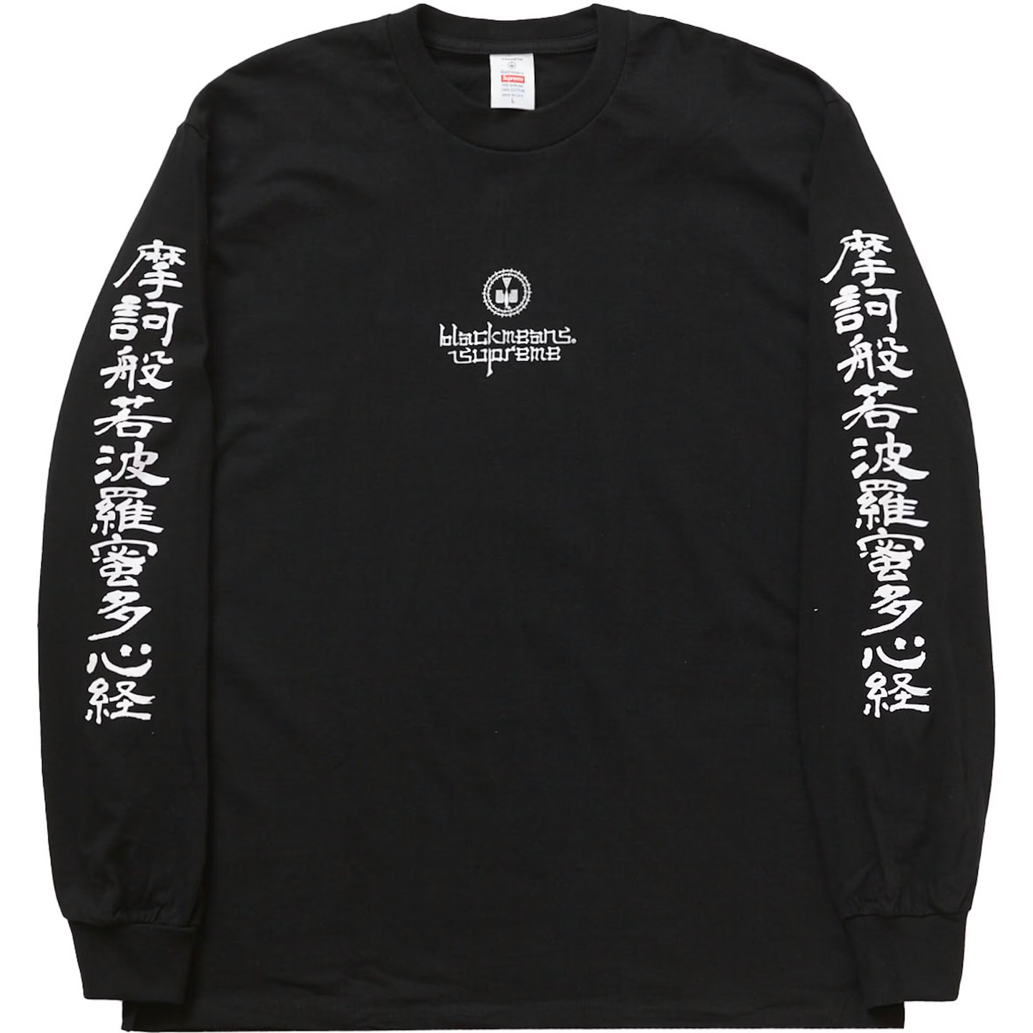 Supreme x Blackmeans L/S Black Tee