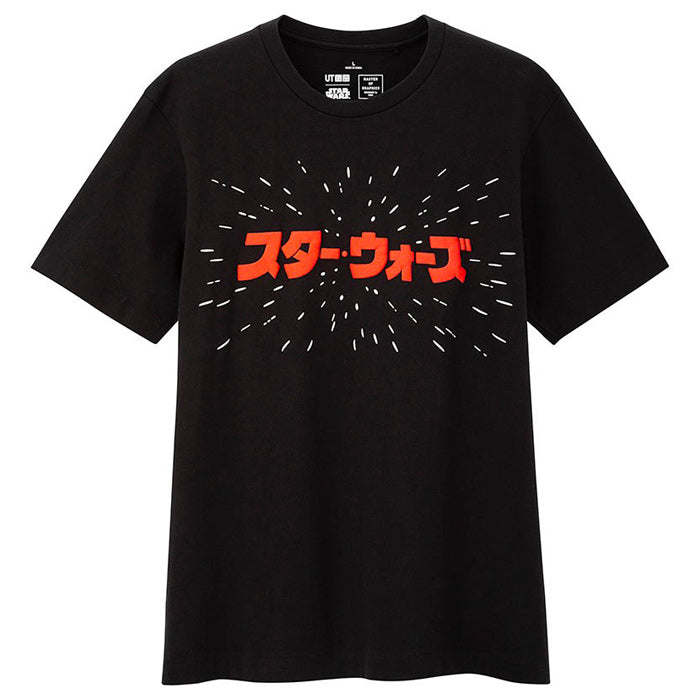 Star Wars x Uniqlo UT Nigo Black Small Tee