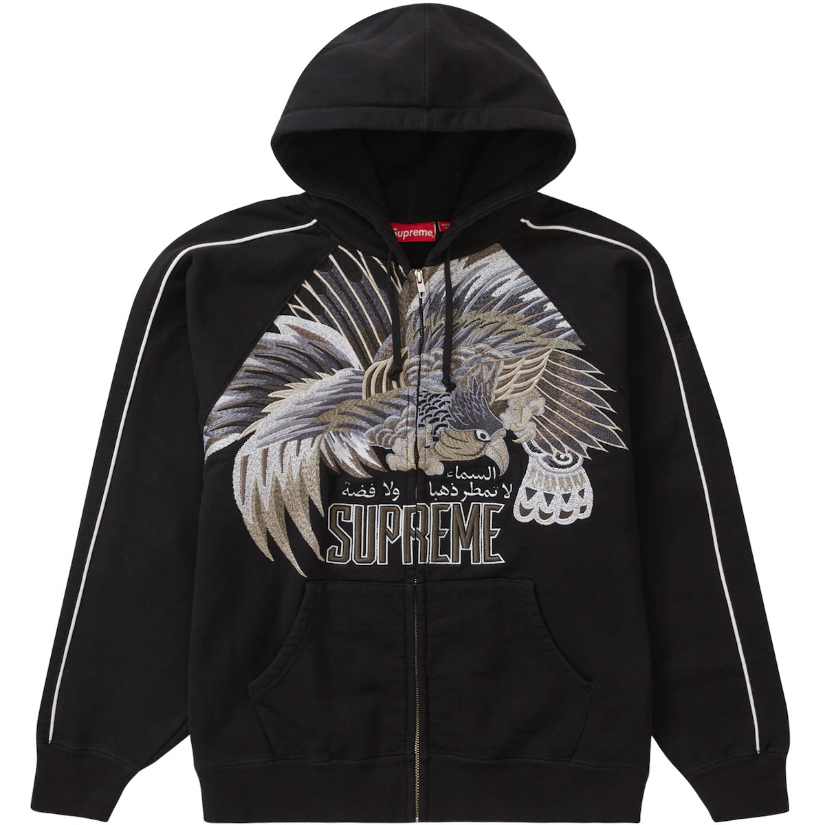 Supreme Falcon Raglan Black XXL Zip Up Hoodie