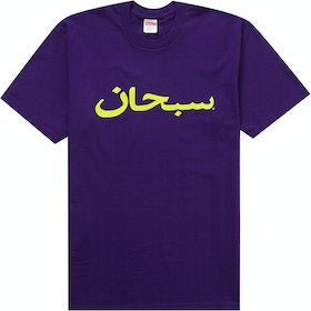 Supreme Arabic Logo Purple Tee