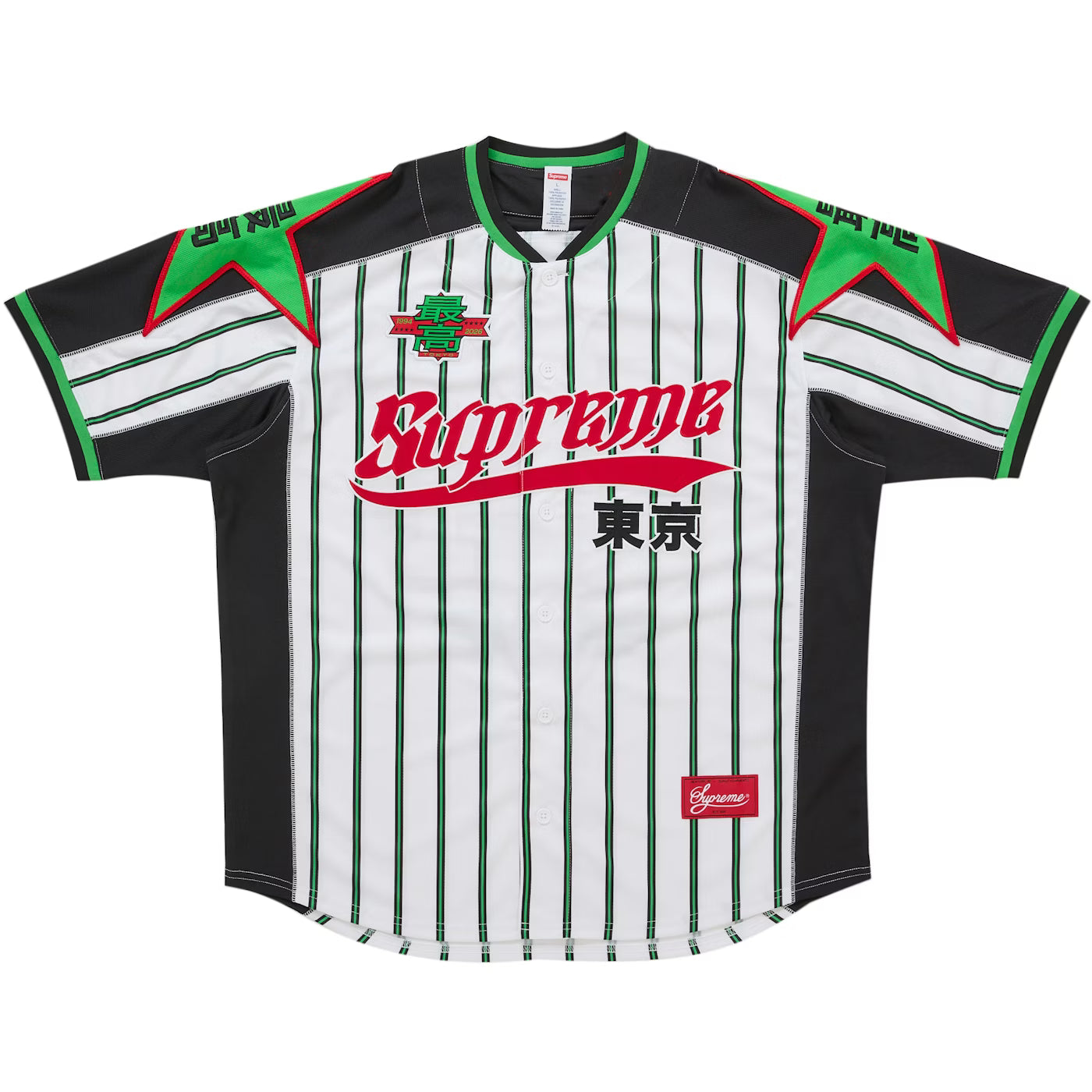 Supreme Stars Stripe Baseball Jersey