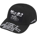 Supreme ATV Black 6-Panel Hat