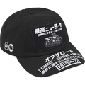 Supreme ATV Black 6-Panel Hat