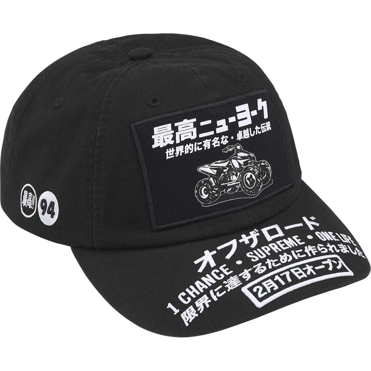 Supreme ATV Black 6-Panel Hat