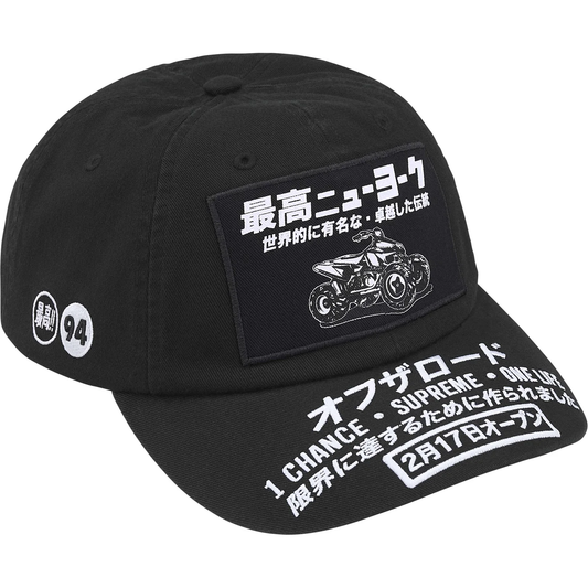 Supreme ATV Black 6-Panel Hat