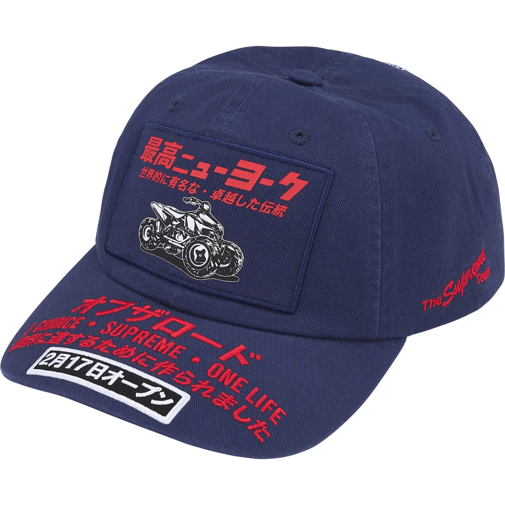 Supreme ATV Navy 6-Panel Hat