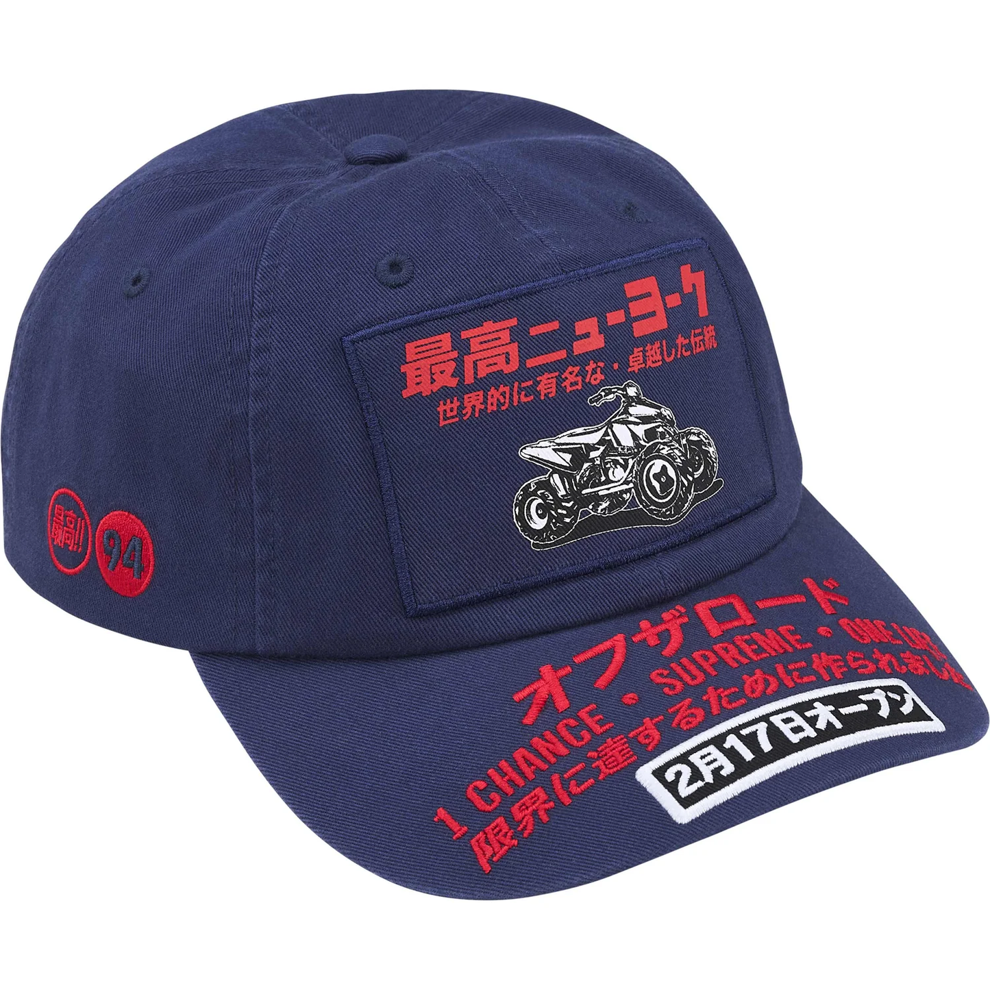 Supreme ATV Navy 6-Panel Hat