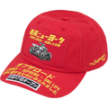 Supreme ATV Red 6-Panel Hat