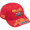 Supreme ATV Red 6-Panel Hat