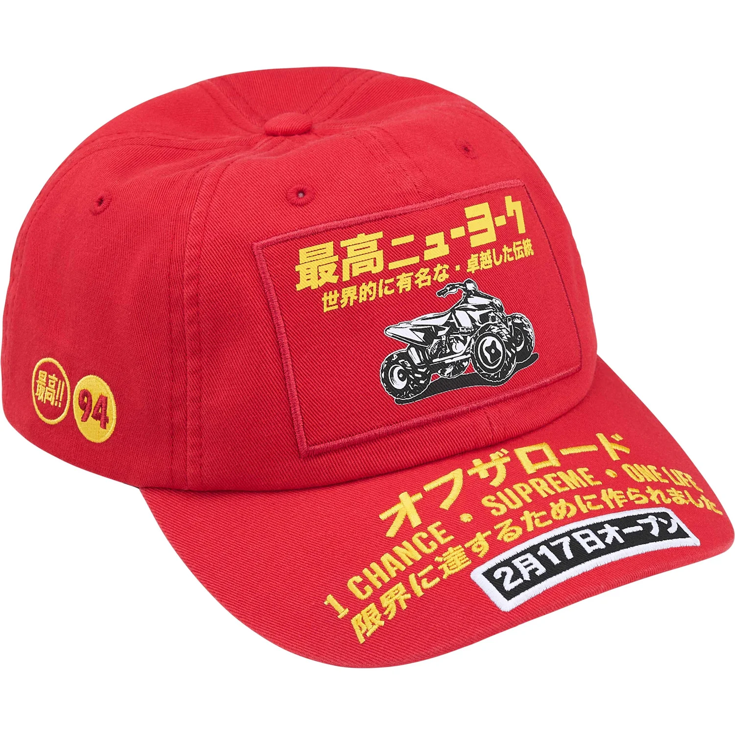Supreme ATV Red 6-Panel Hat