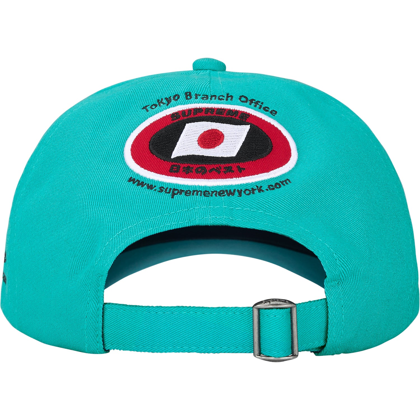 Supreme ATV Turquoise 6-Panel Hat