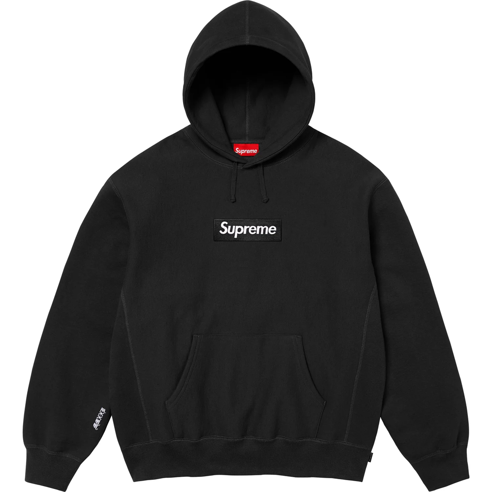 Supreme Box Logo Black Hoodie
